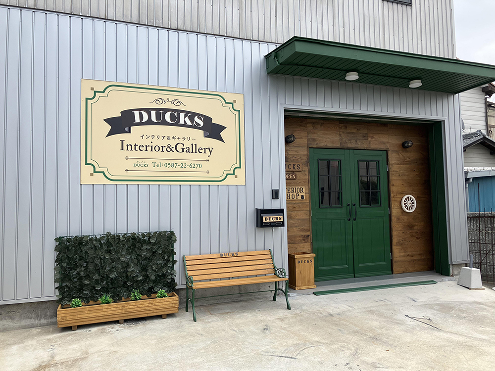 店舗外観